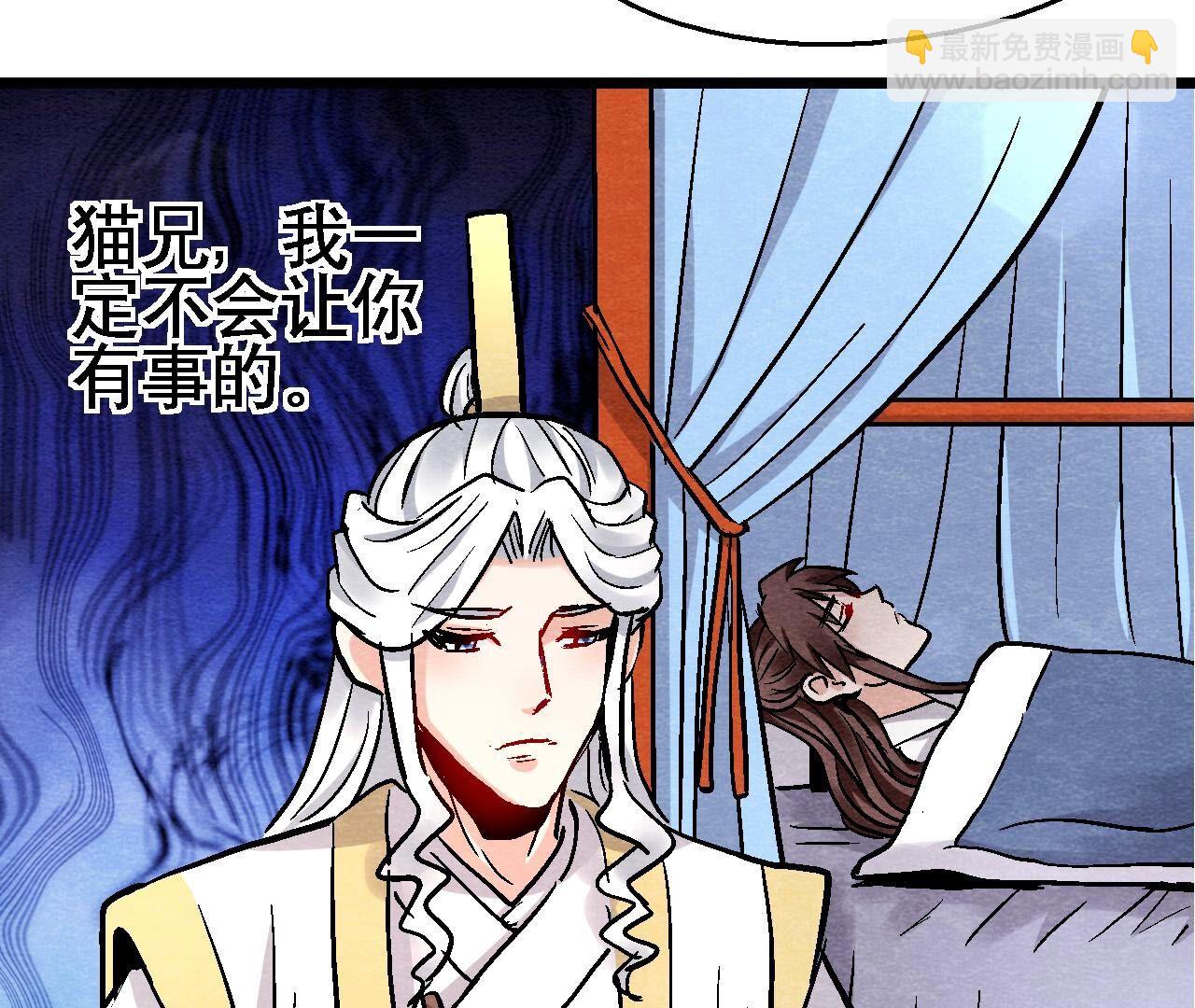 第2季第130话 猫侠要不行了？(1/2)-第181话