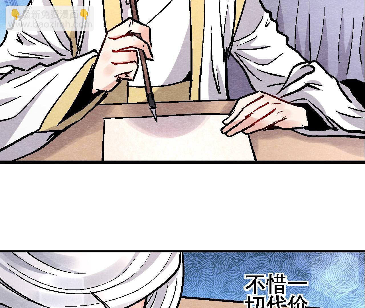 第2季第130话 猫侠要不行了？(1/2)-第181话