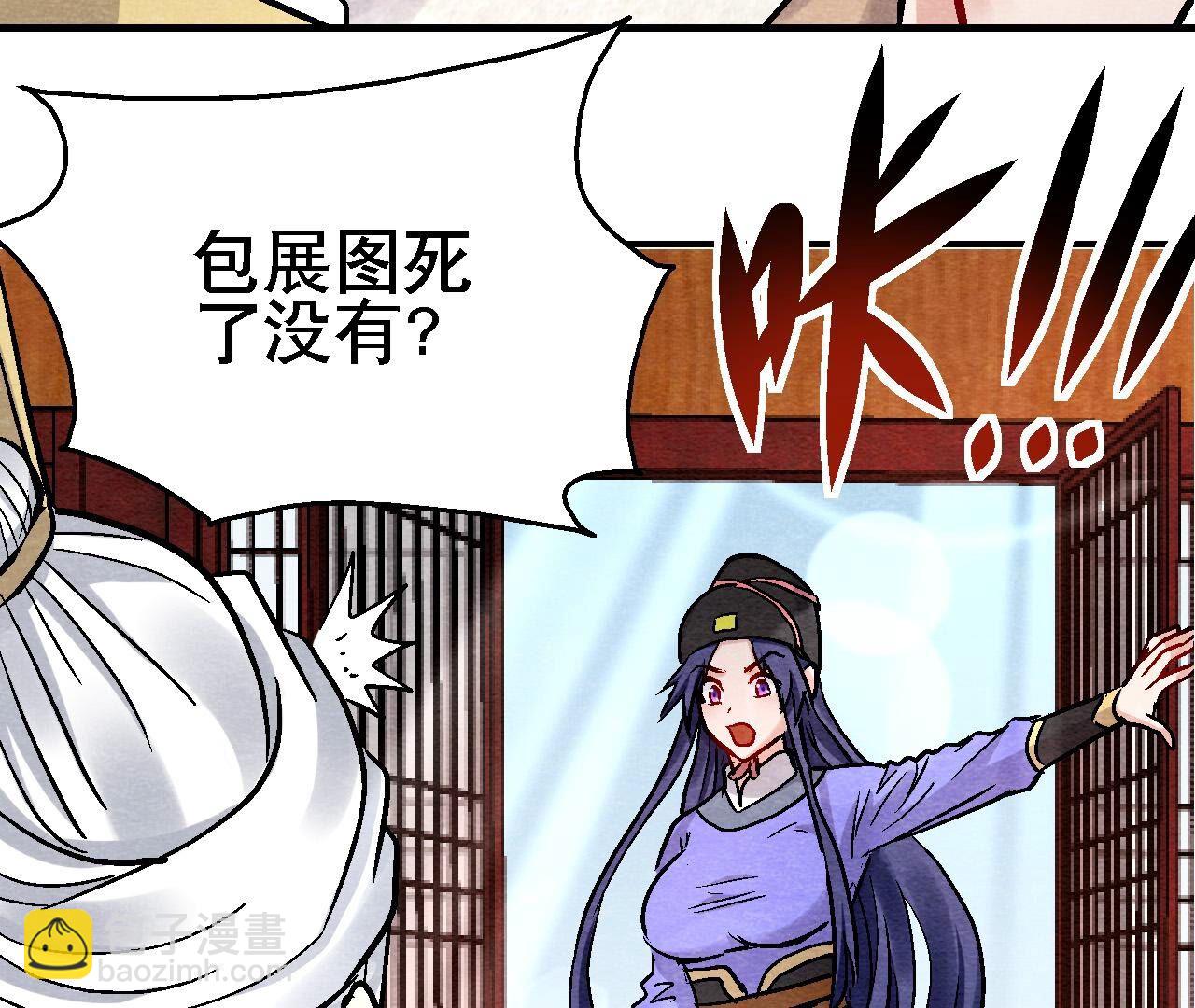 第2季第130话 猫侠要不行了？(1/2)-第181话