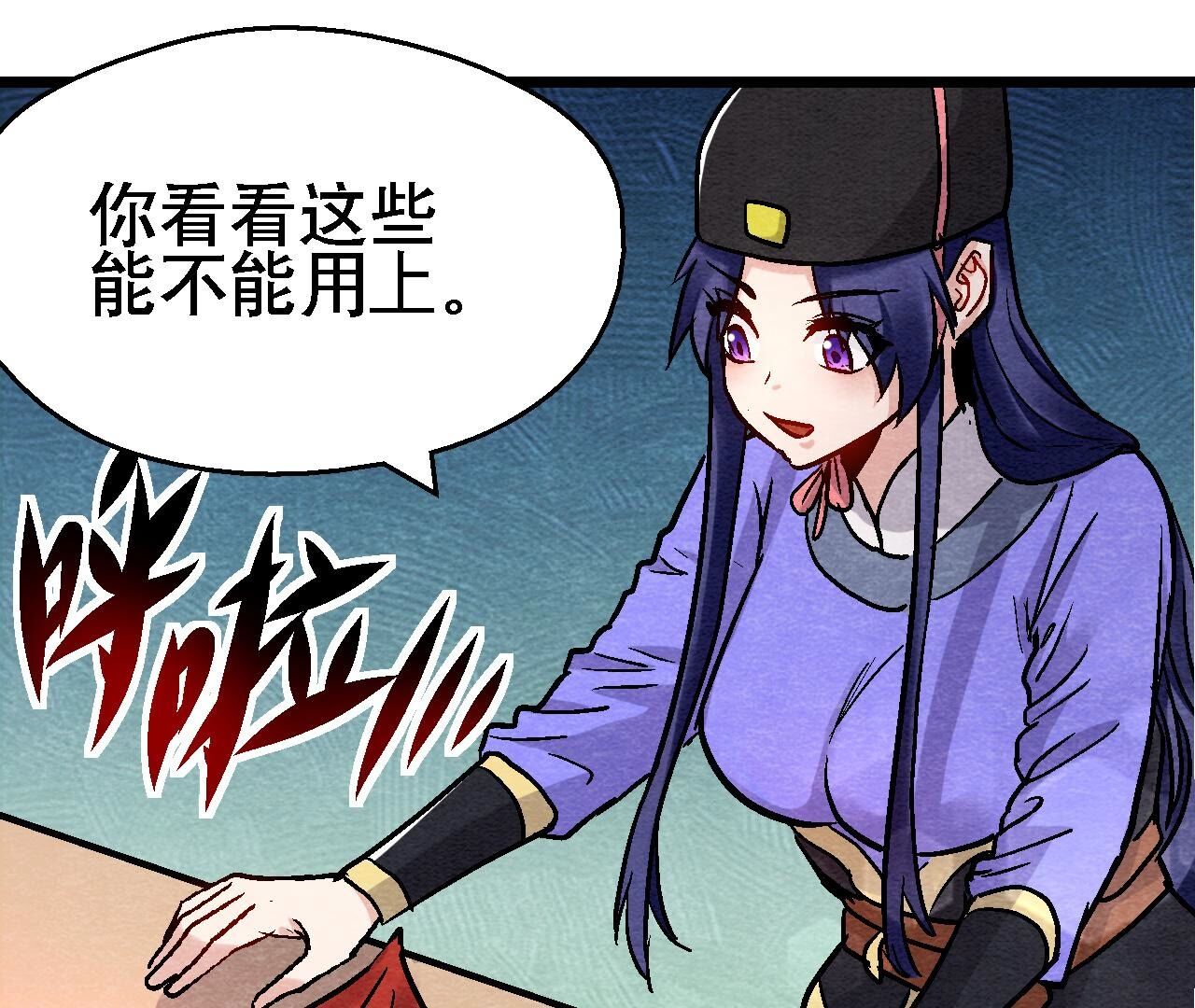 第2季第130话 猫侠要不行了？(1/2)-第181话