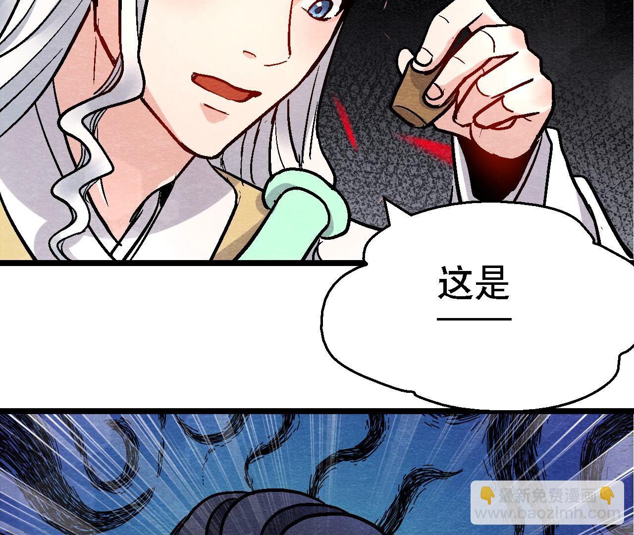 第2季第130话 猫侠要不行了？(1/2)-第181话