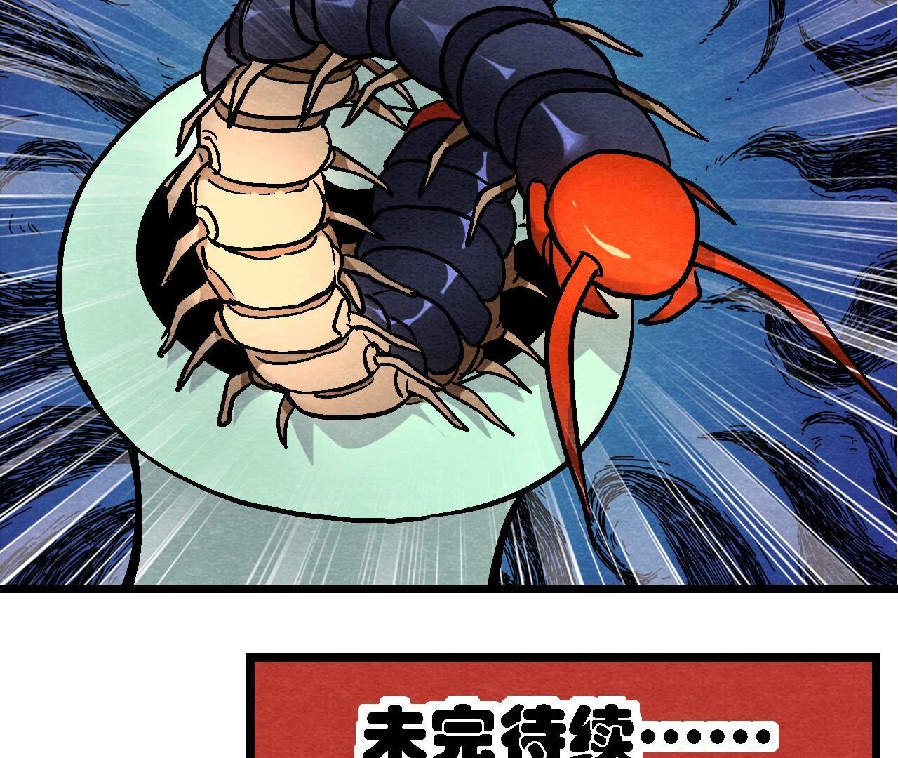 第2季第130话 猫侠要不行了？(1/2)-第181话