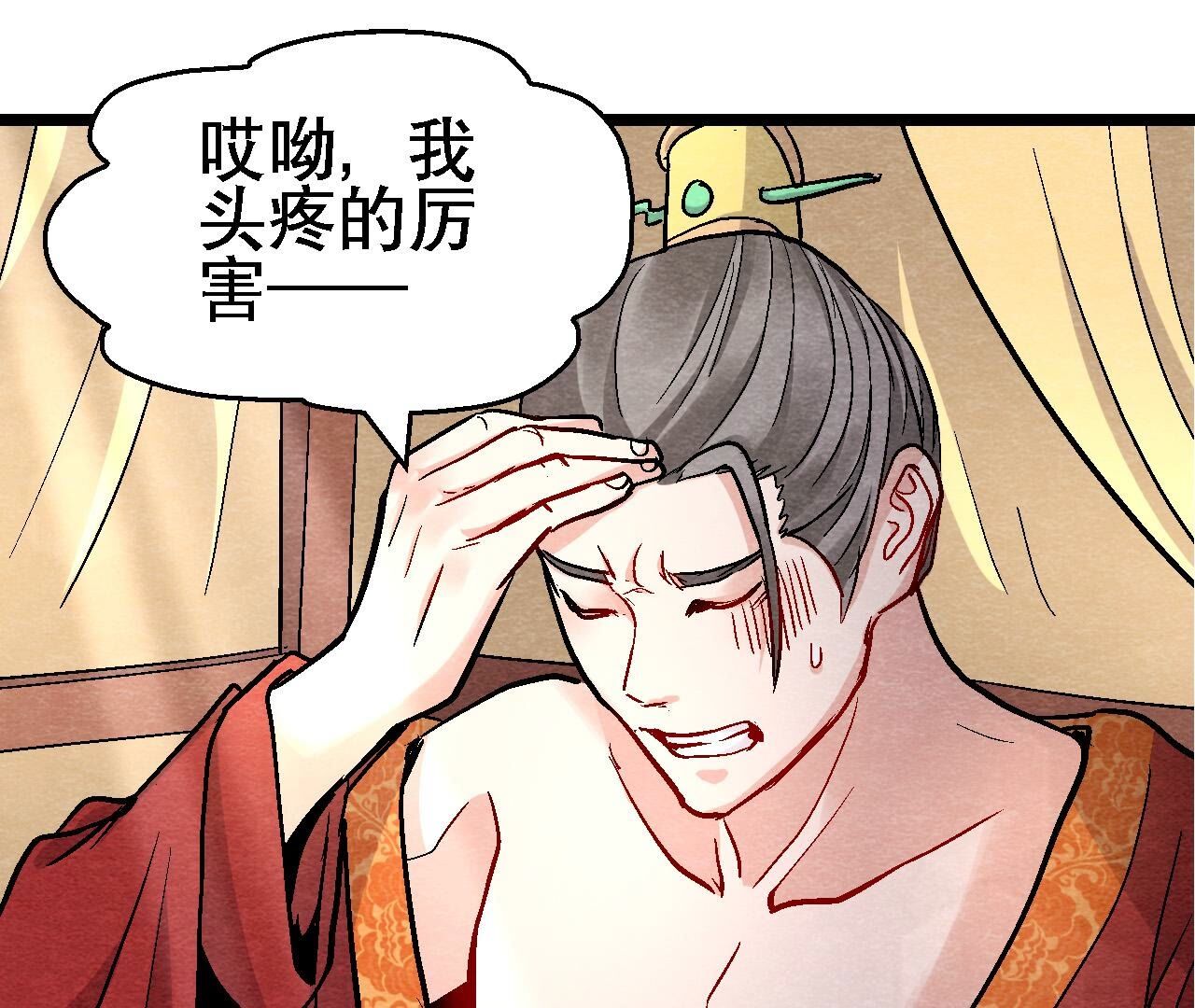 第2季第130话 猫侠要不行了？(1/2)-第181话