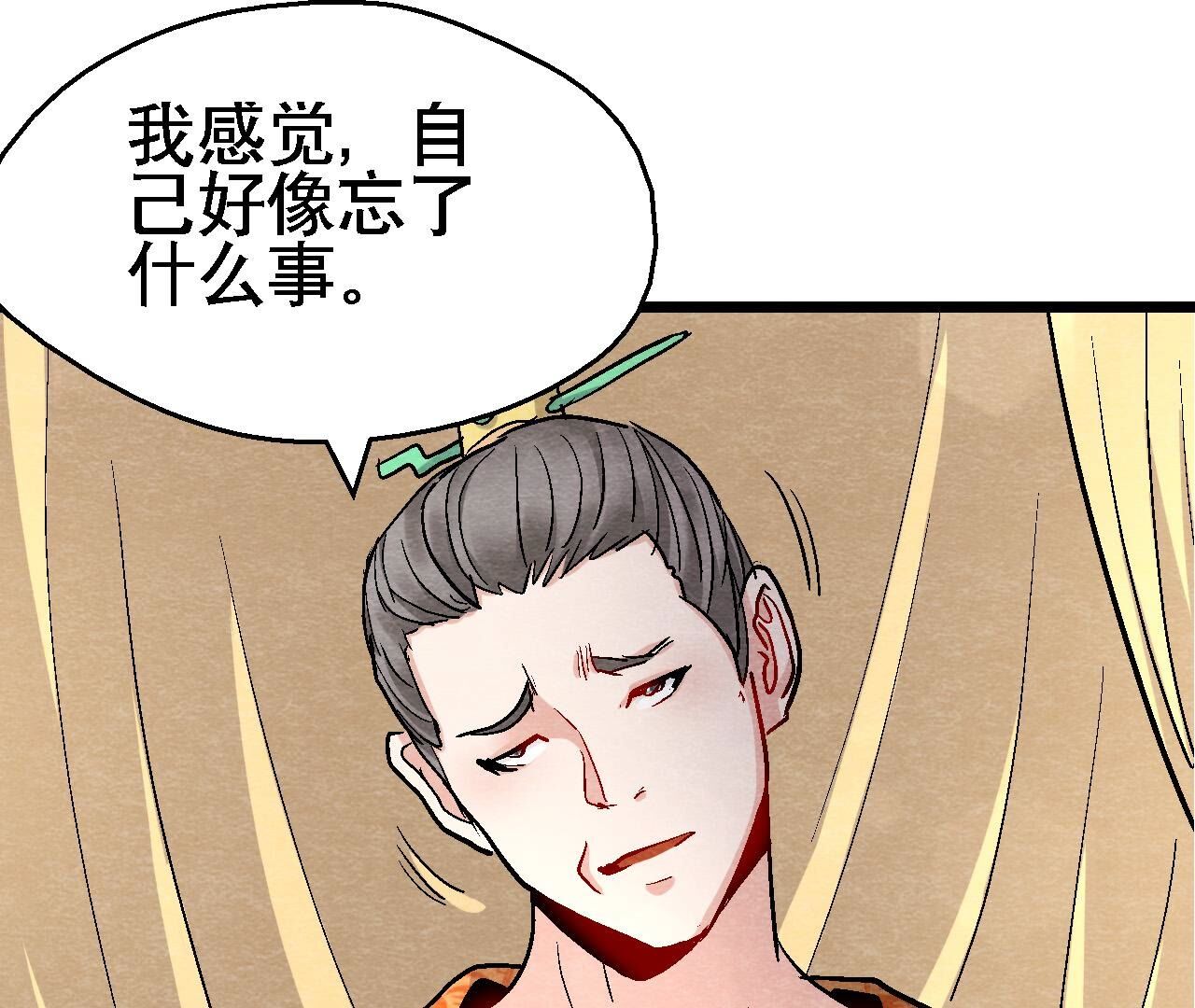 第2季第130话 猫侠要不行了？(1/2)-第181话