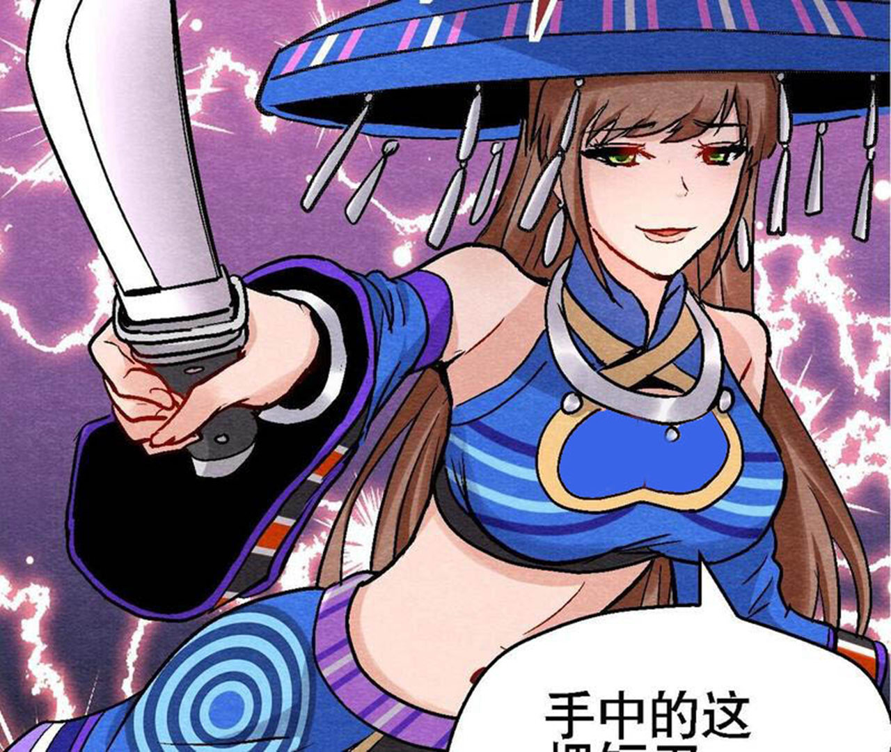 第2季第132话 萱姐发威-第183话