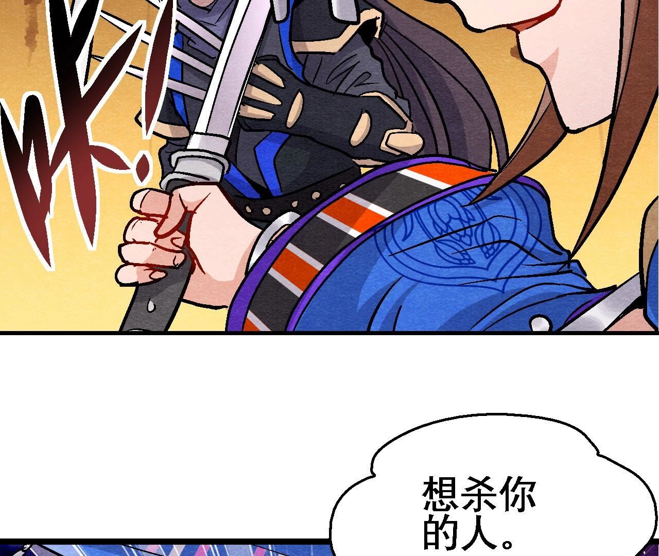 第2季第132话 萱姐发威-第183话