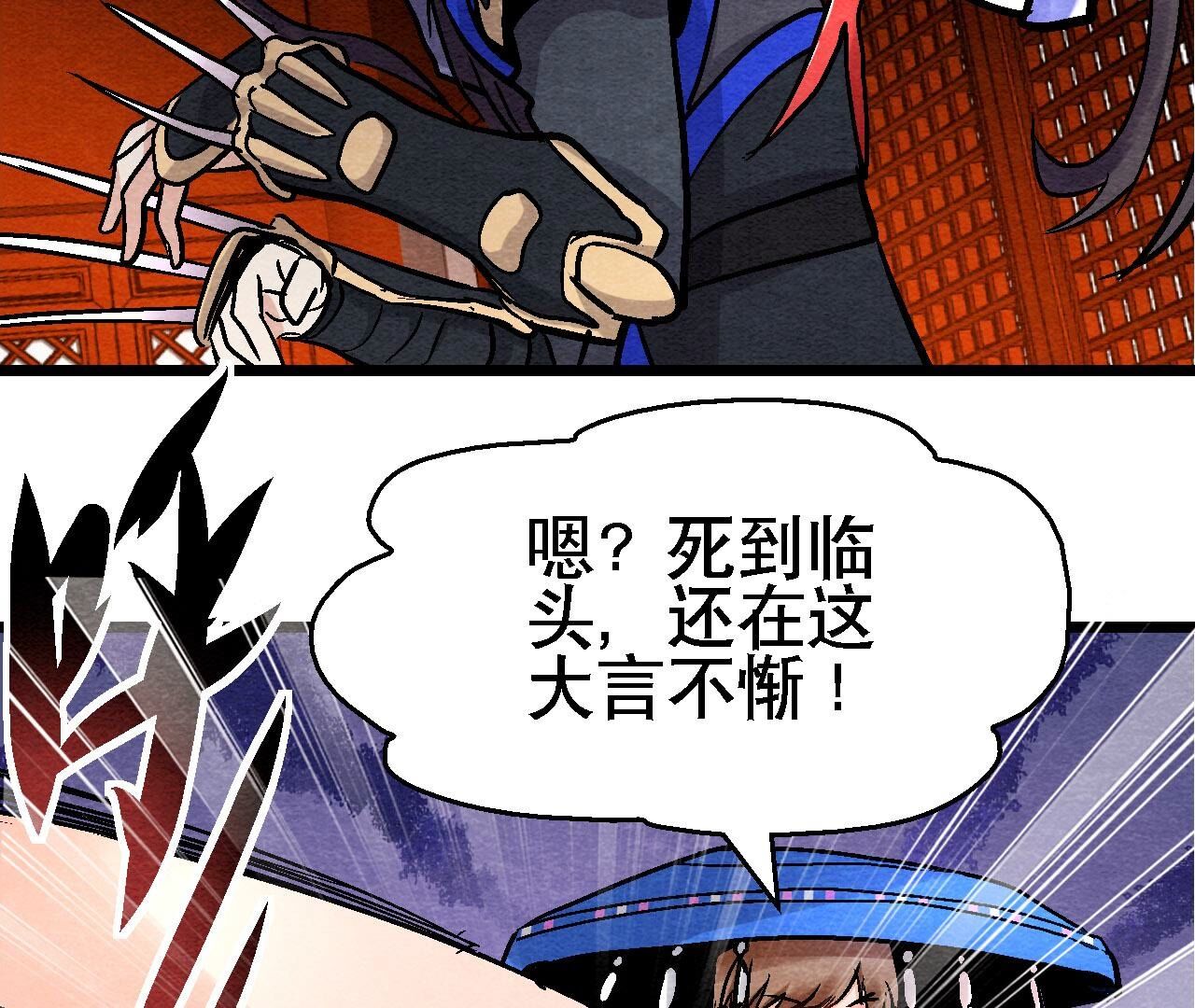 第2季第132话 萱姐发威-第183话