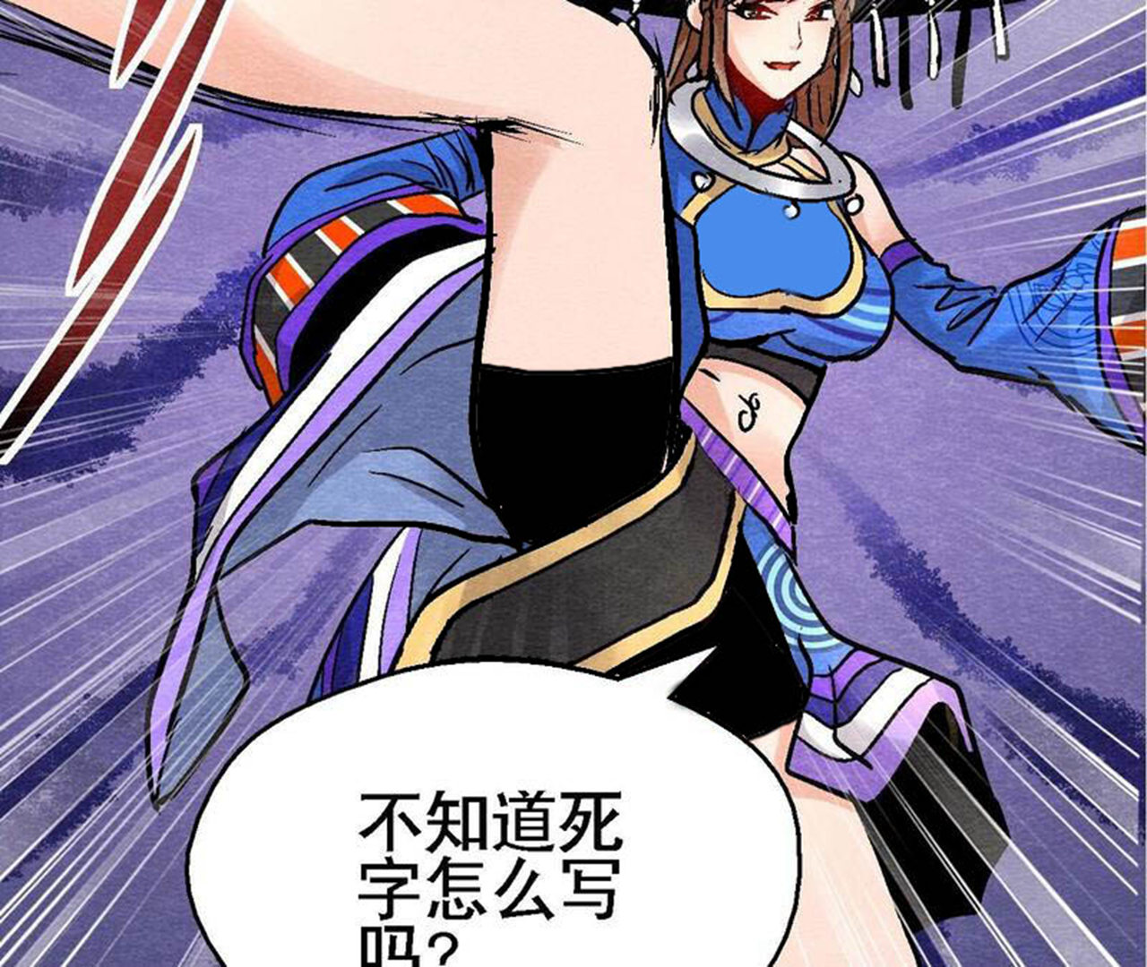 第2季第132话 萱姐发威-第183话