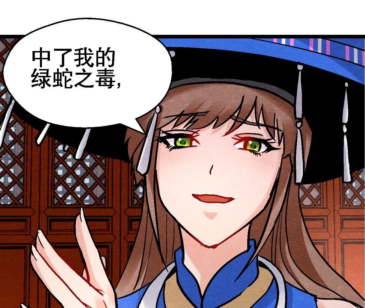 第2季第132话 萱姐发威-第183话