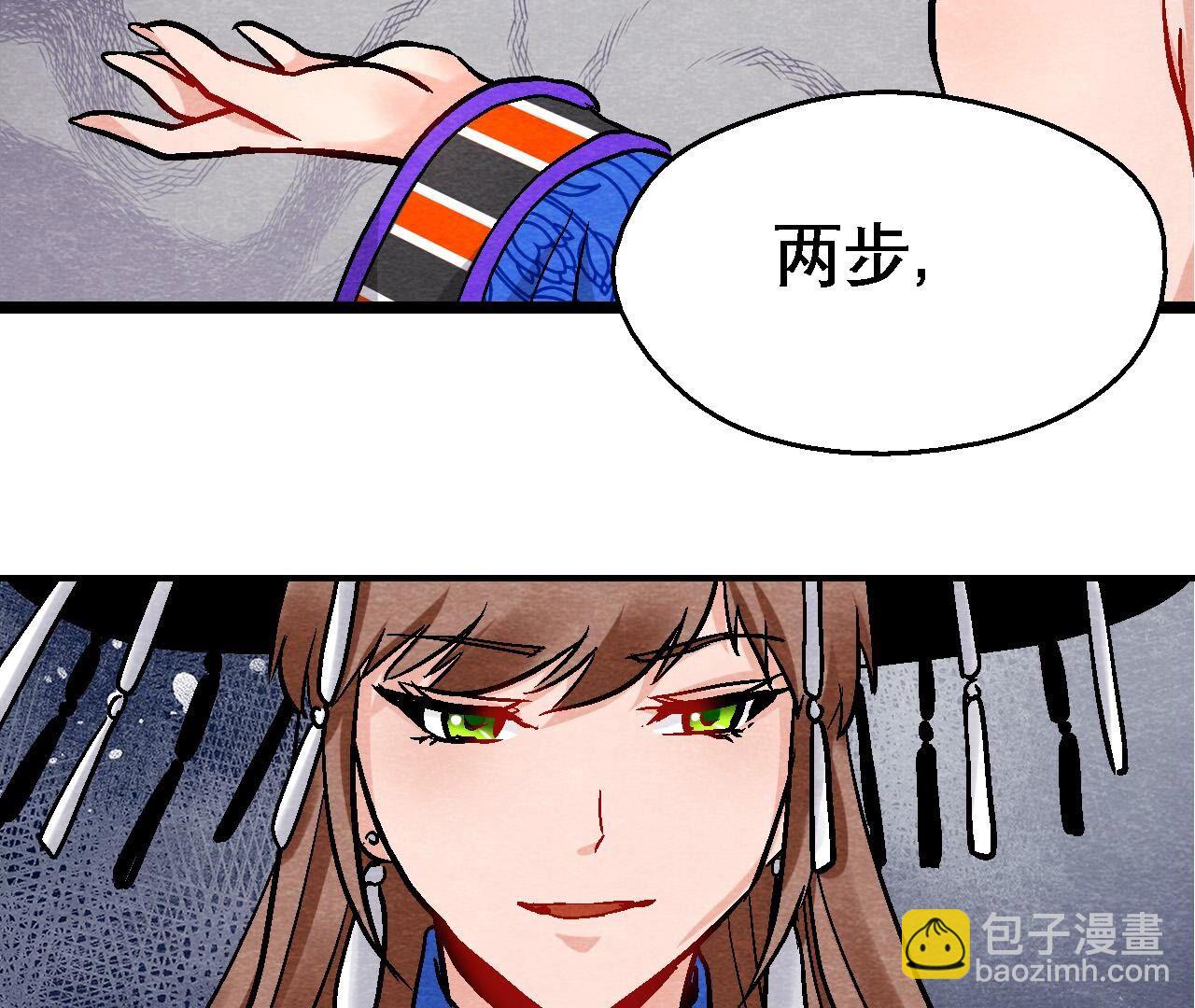 第2季第132话 萱姐发威-第183话