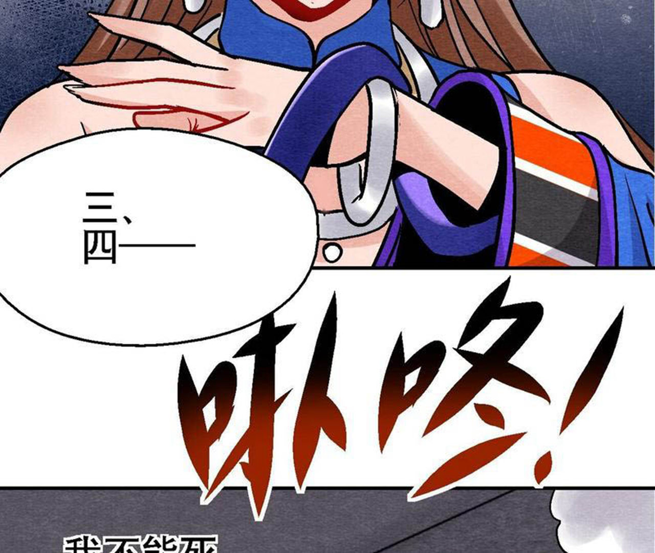 第2季第132话 萱姐发威-第183话