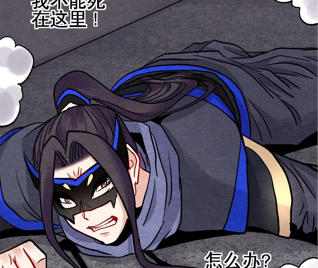 第2季第132话 萱姐发威-第183话