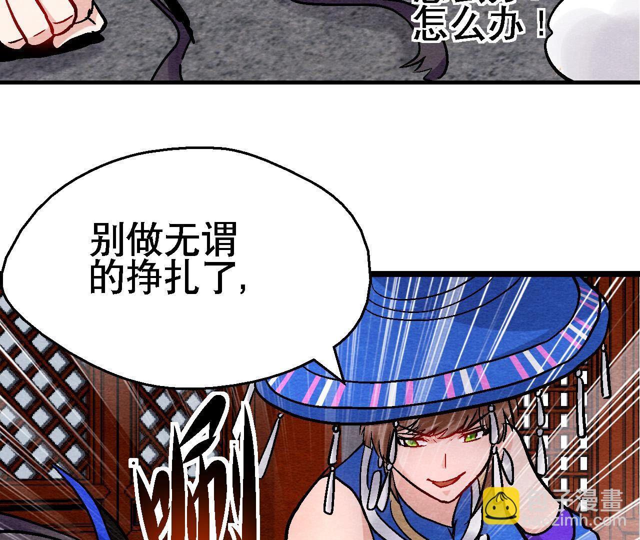 第2季第132话 萱姐发威-第183话