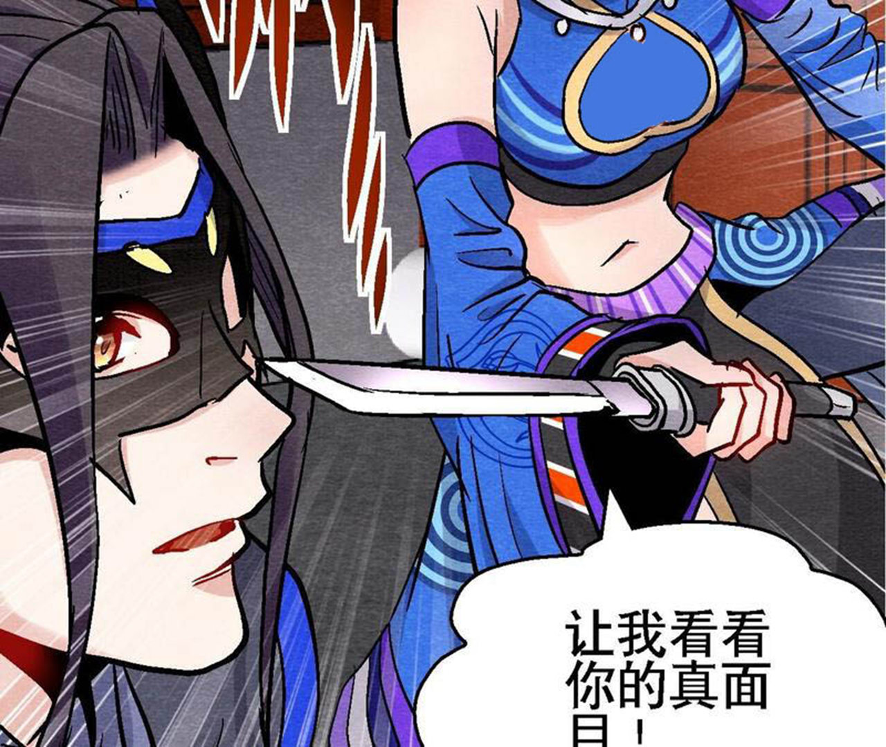 第2季第132话 萱姐发威-第183话