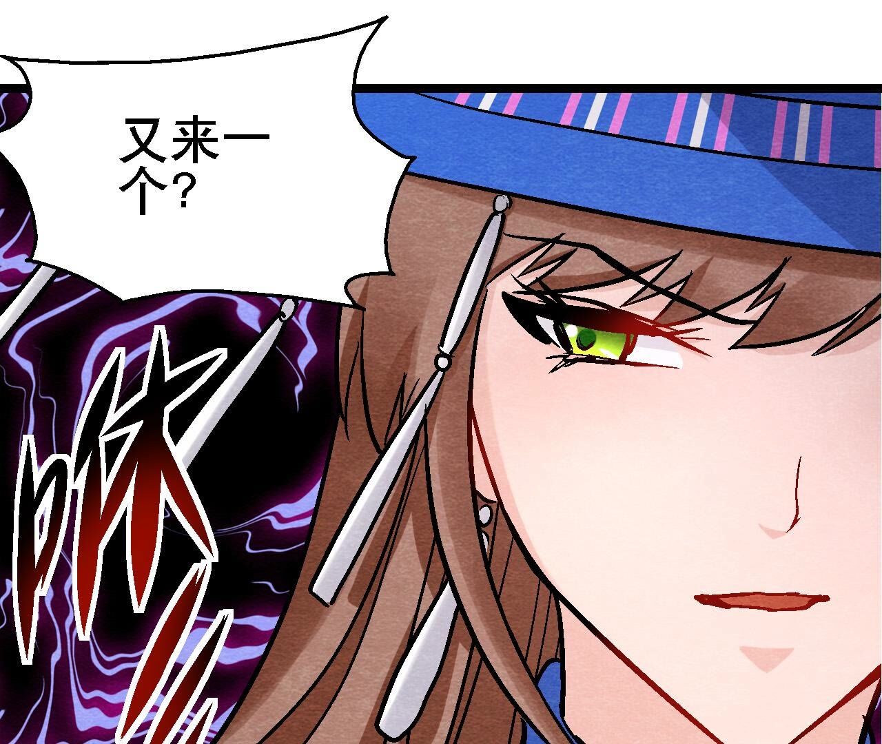 第2季第132话 萱姐发威-第183话