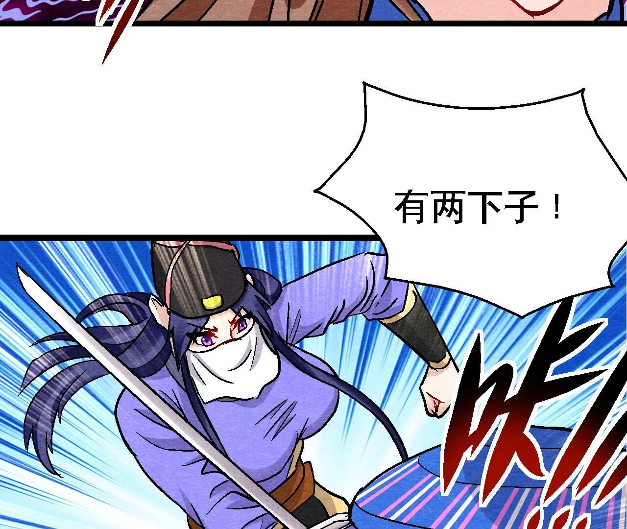 第2季第132话 萱姐发威-第183话