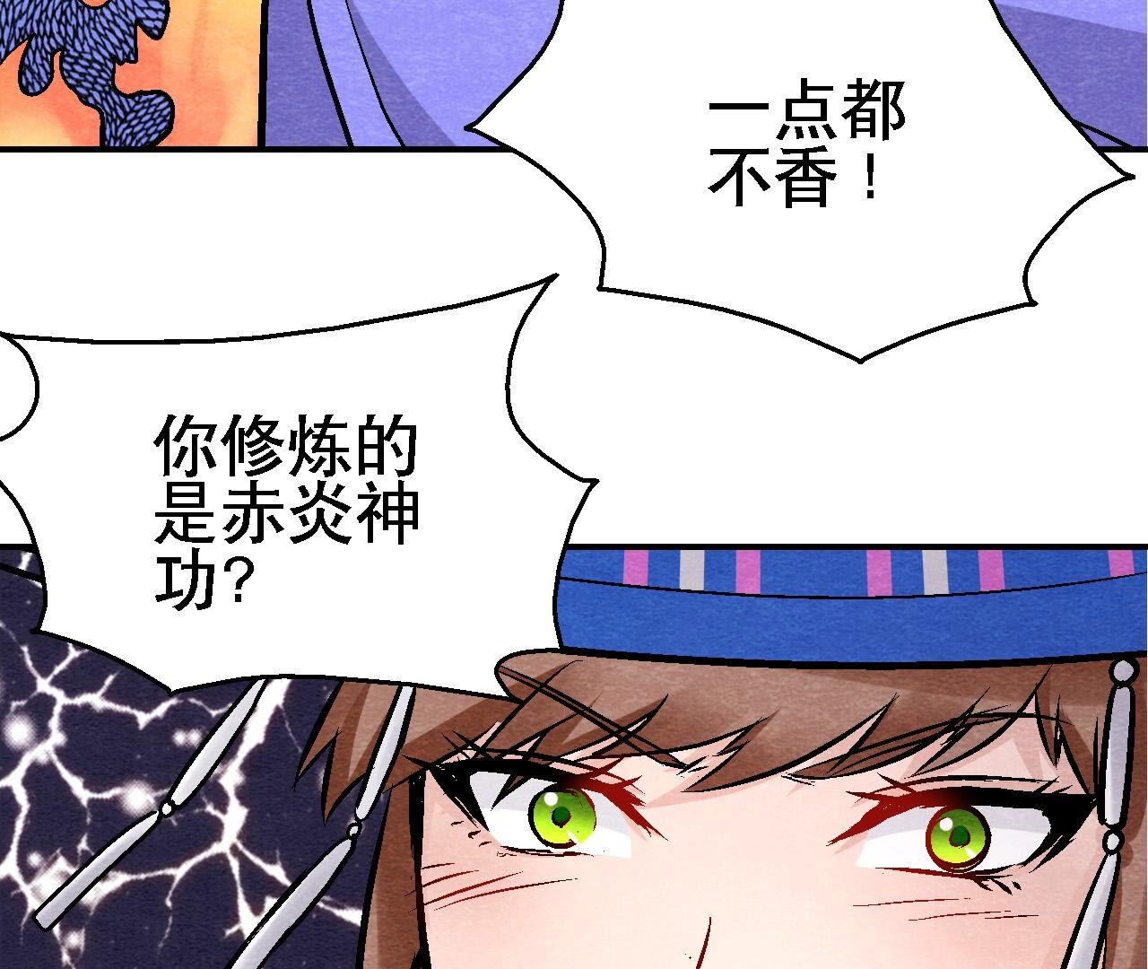 第2季第132话 萱姐发威-第183话