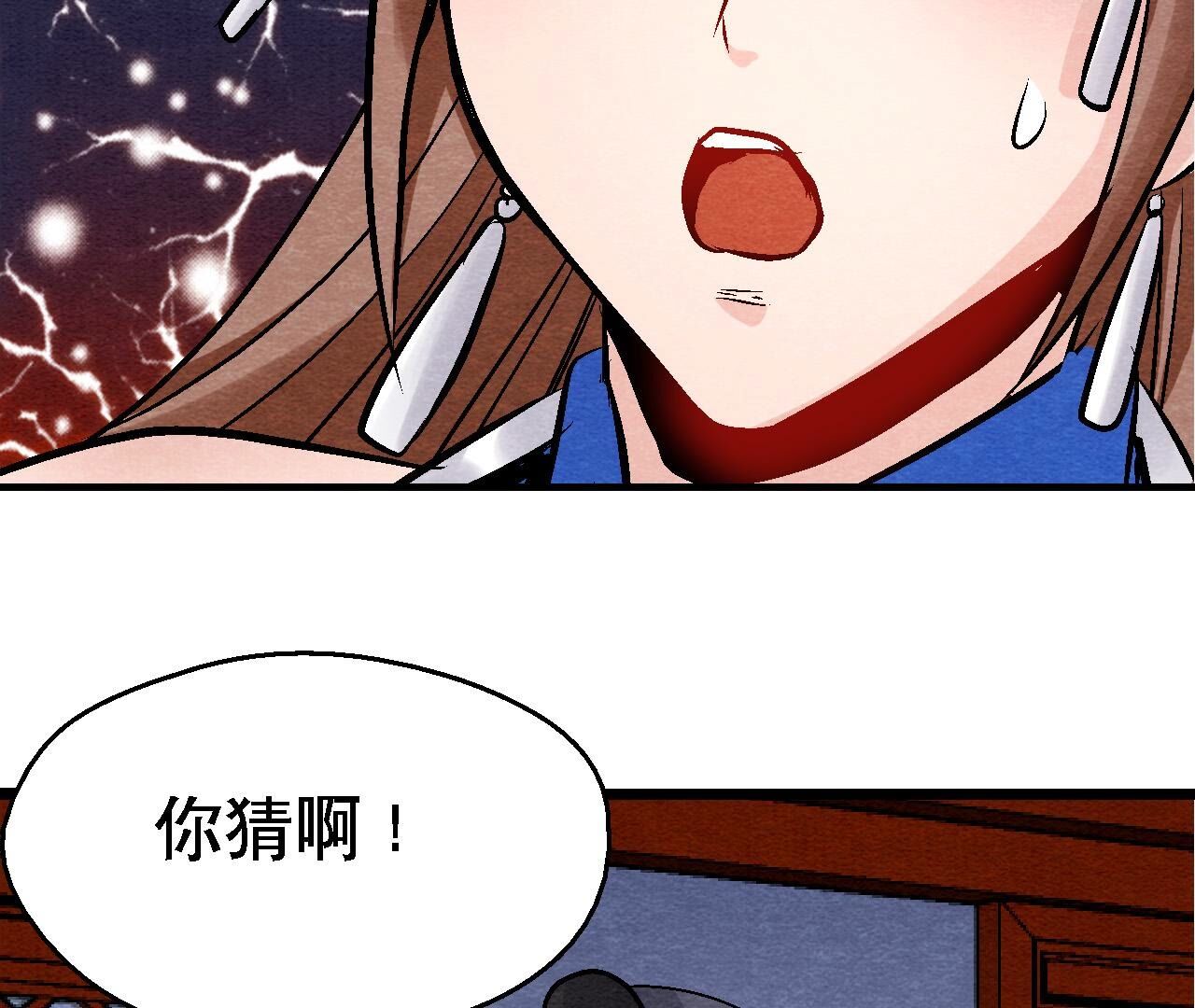 第2季第132话 萱姐发威-第183话