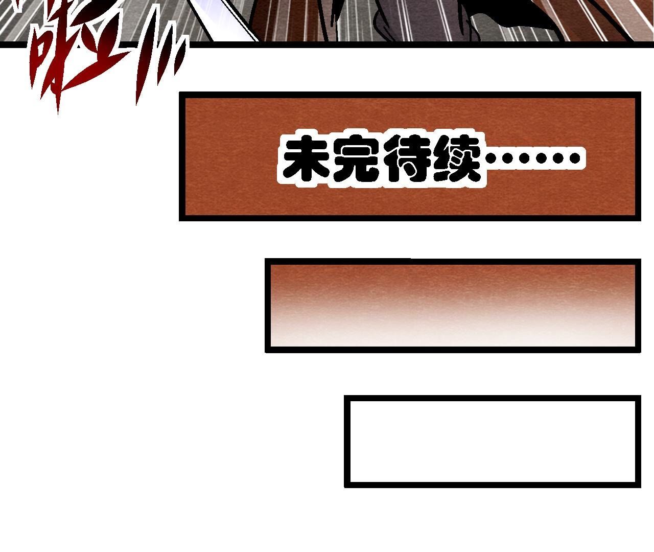 第2季第132话 萱姐发威-第183话