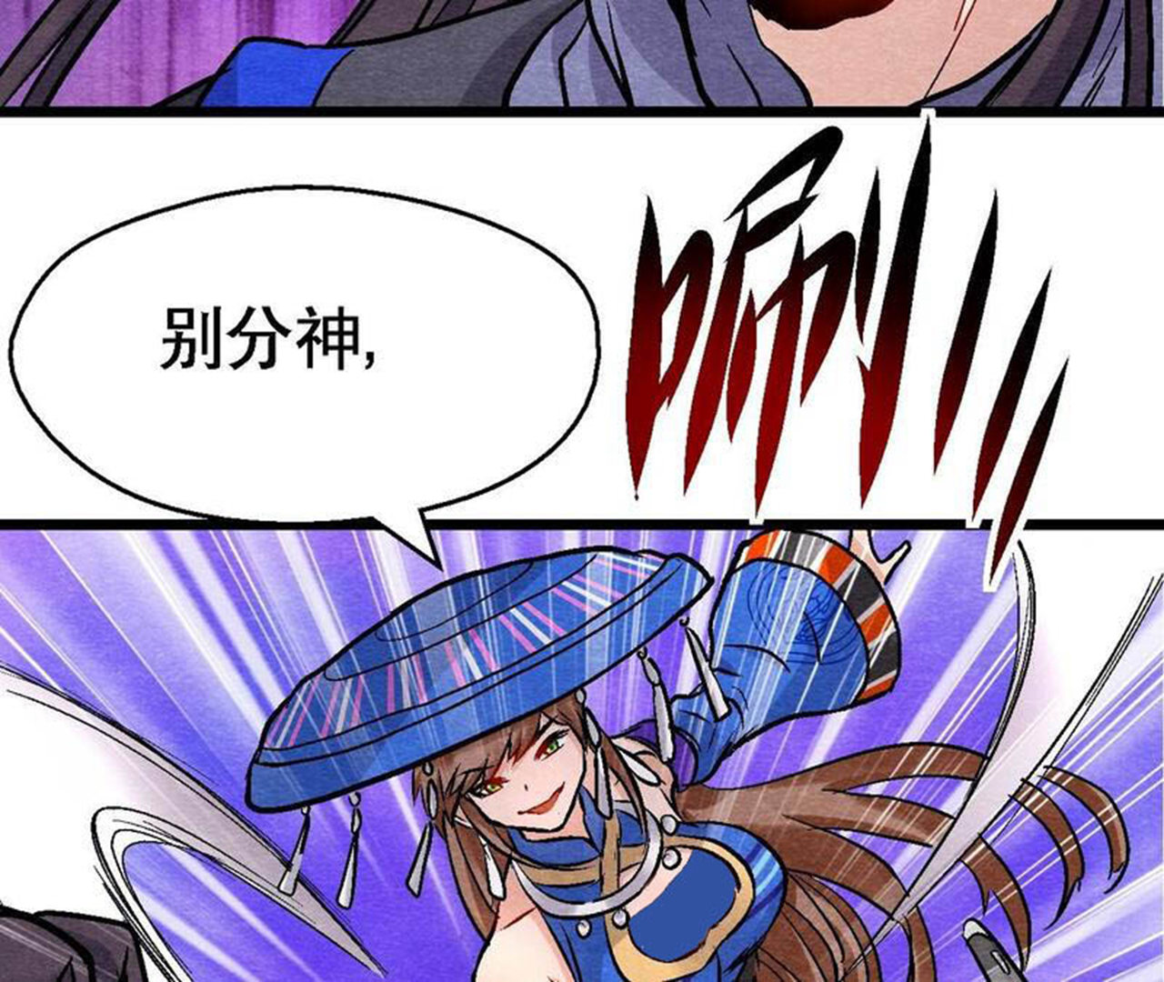 第2季第132话 萱姐发威-第183话