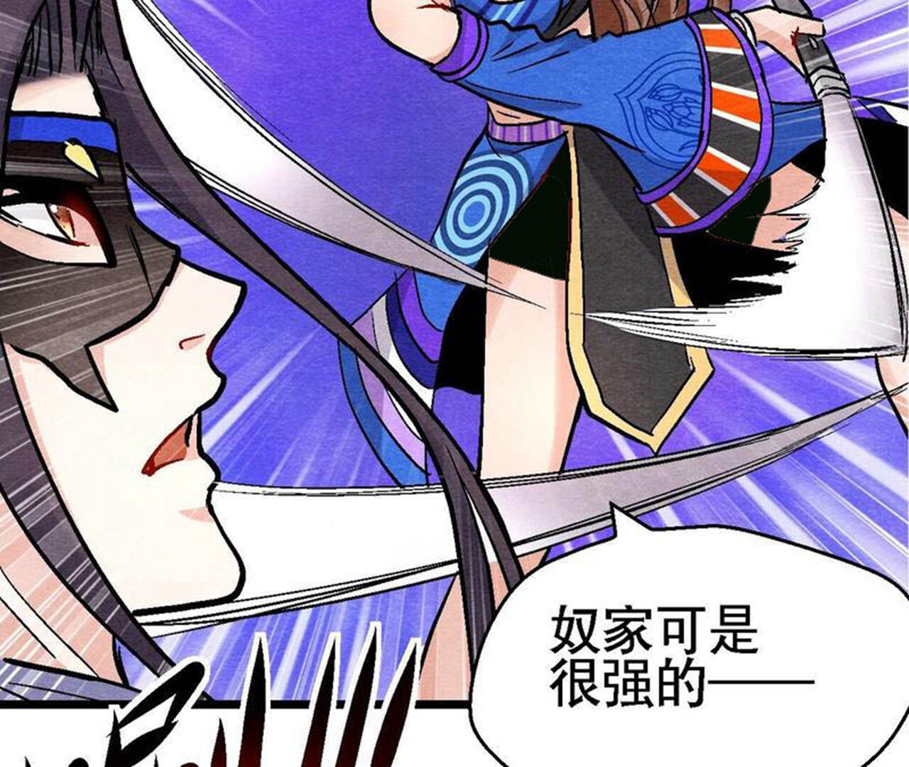 第2季第132话 萱姐发威-第183话