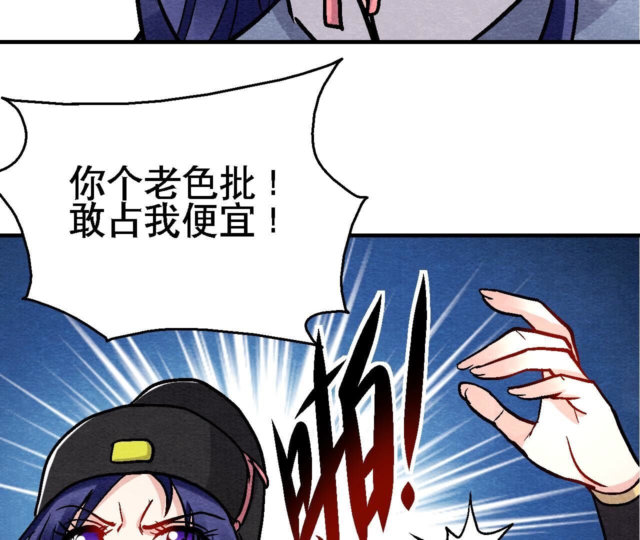 第2季第134话 裂痕-第185话