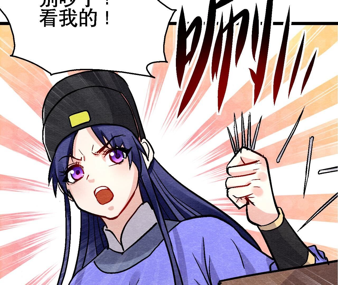 第2季第134话 裂痕-第185话