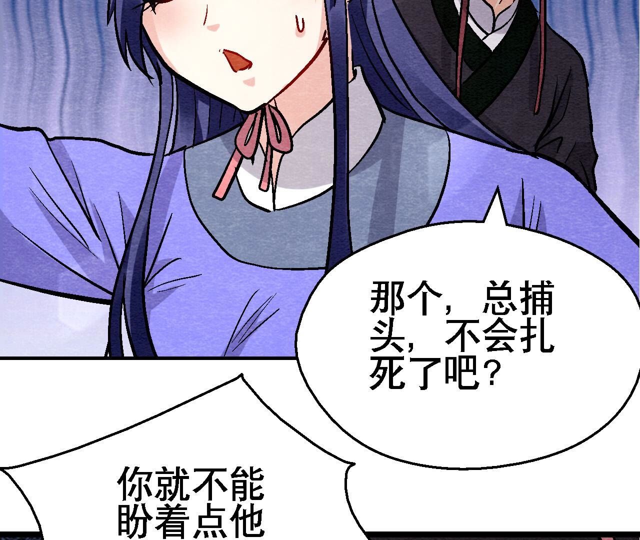 第2季第134话 裂痕-第185话