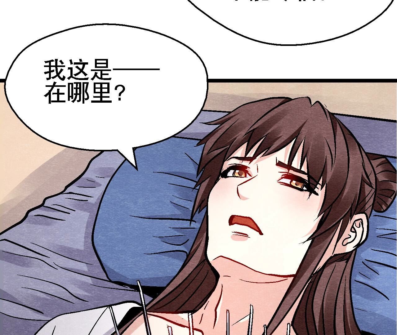 第2季第134话 裂痕-第185话