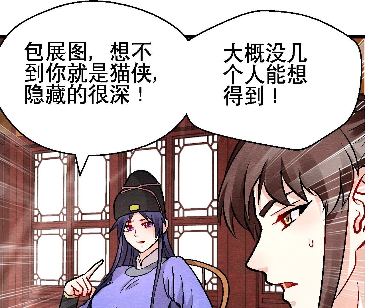 第2季第134话 裂痕-第185话