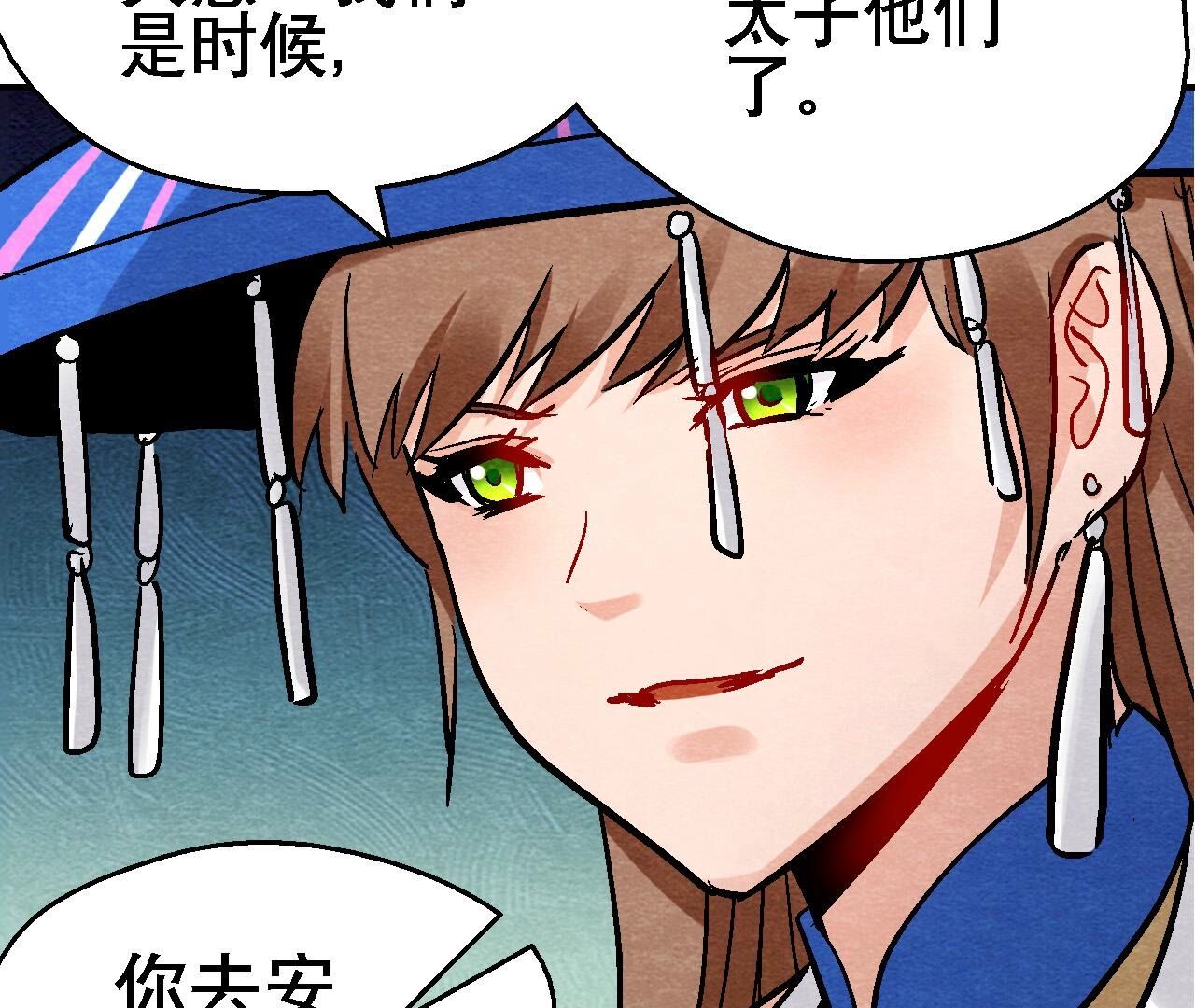 第2季第134话 裂痕-第185话