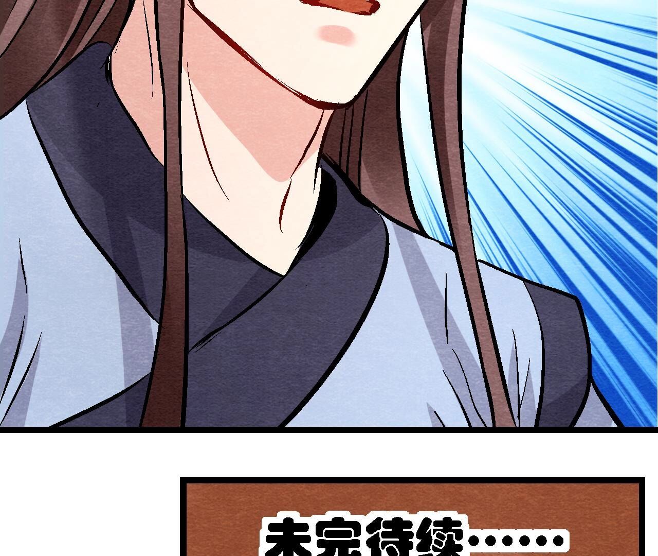 第2季第134话 裂痕-第185话