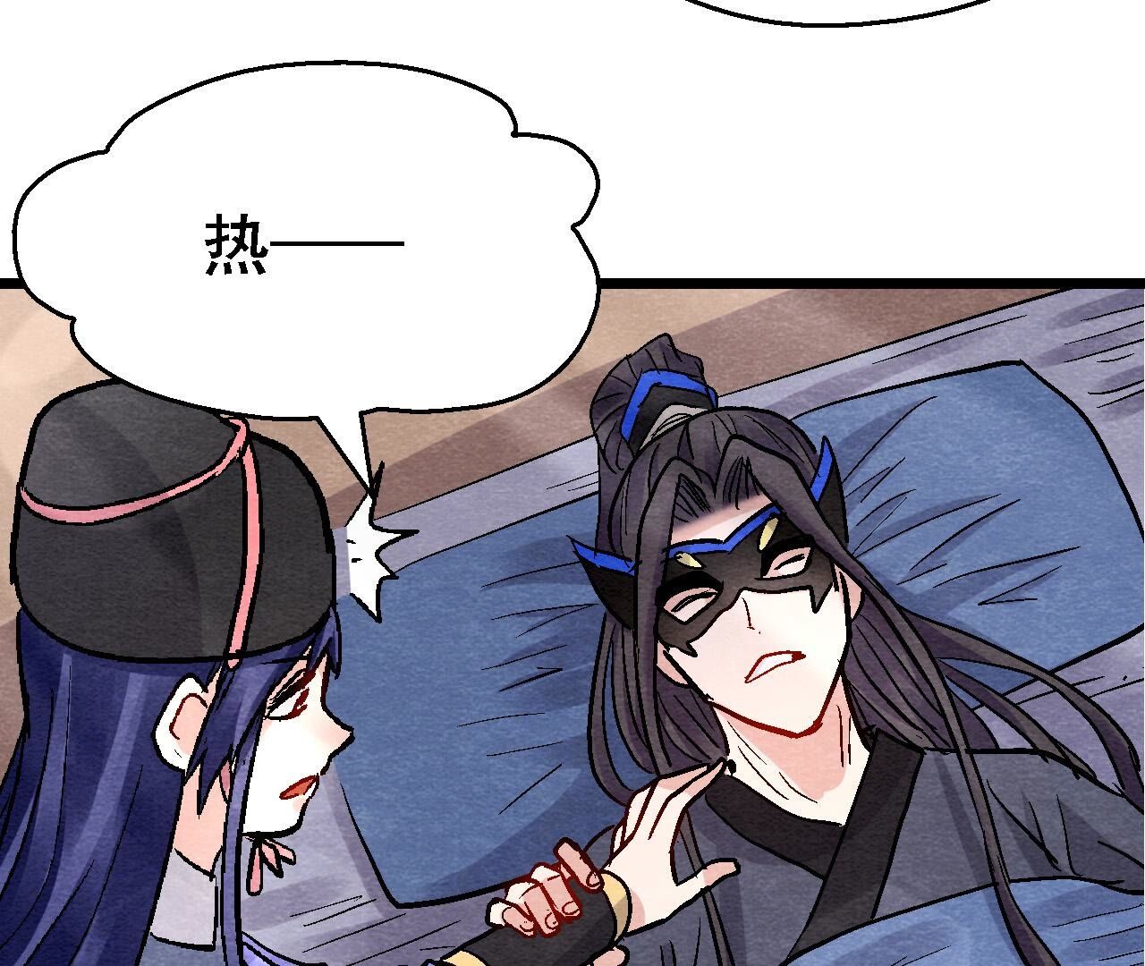 第2季第134话 裂痕-第185话