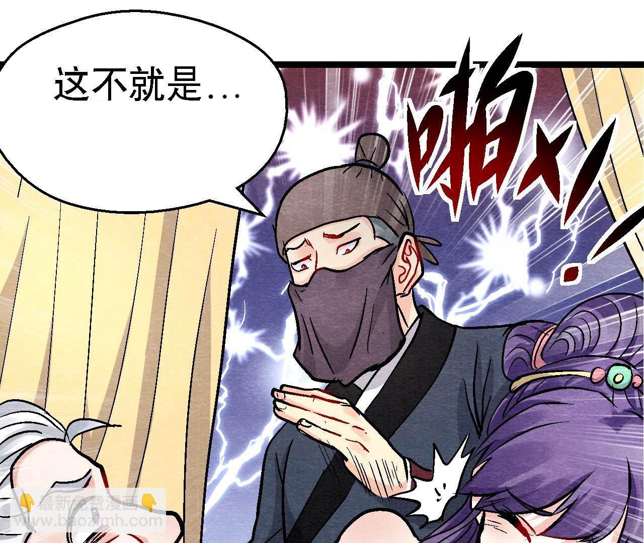 最终话 终有一别(1/2)-第187话