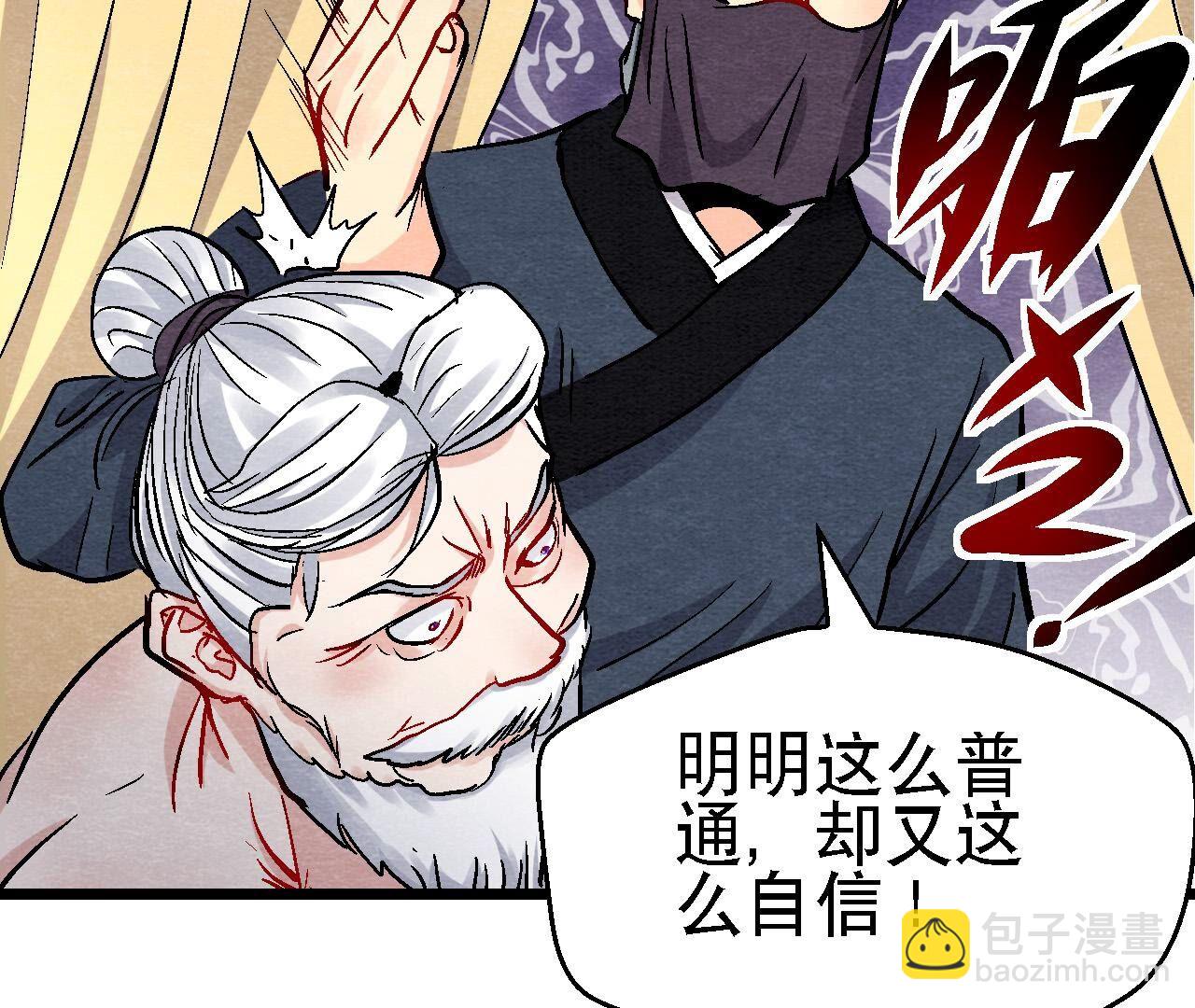 最终话 终有一别(1/2)-第187话