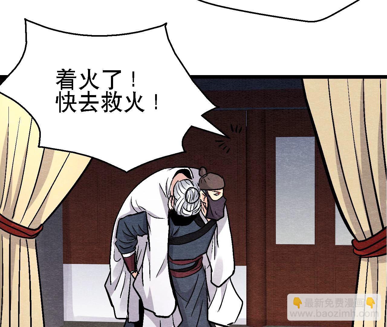 最终话 终有一别(1/2)-第187话