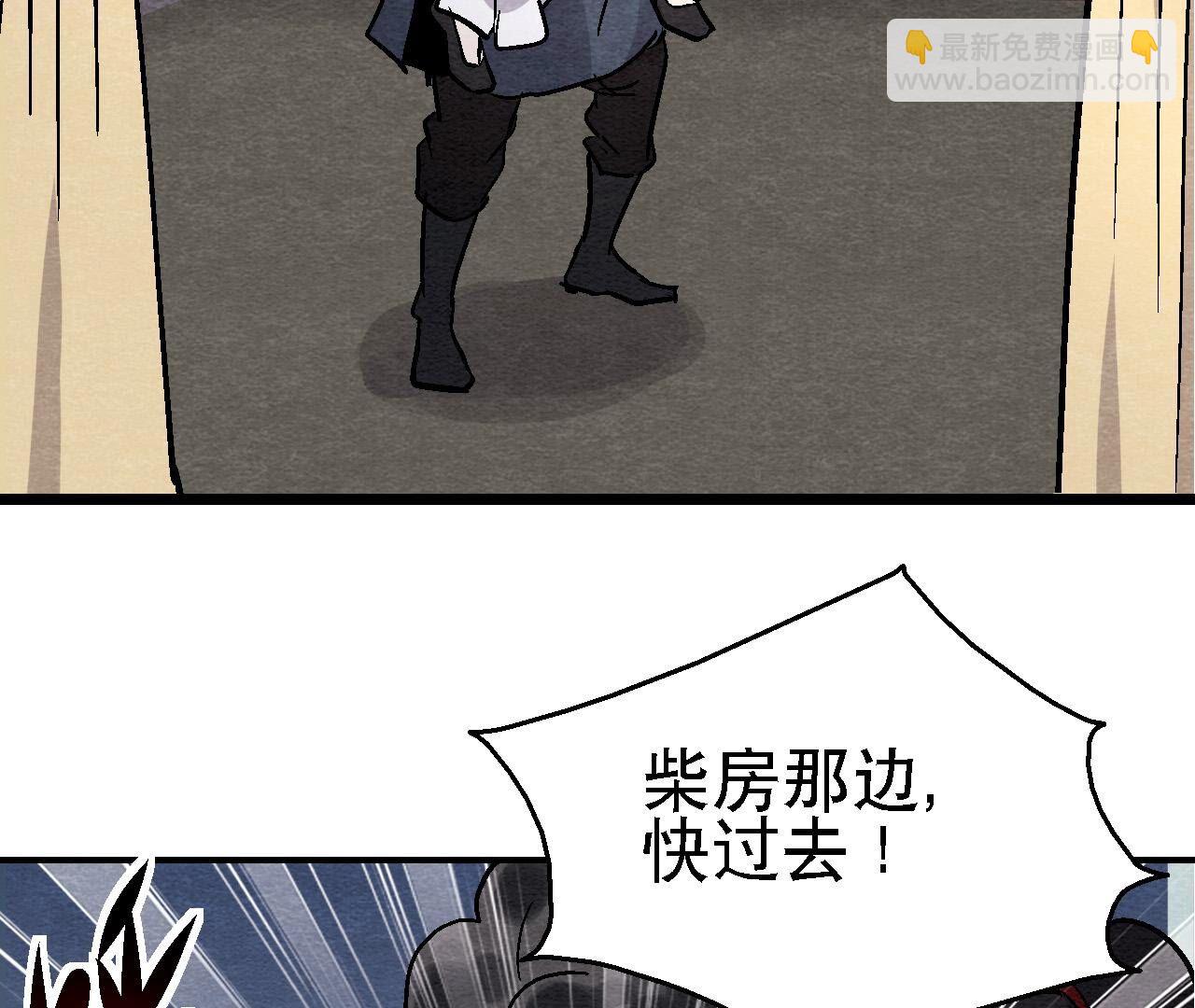 最终话 终有一别(1/2)-第187话