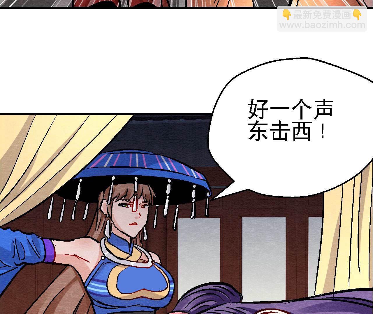 最终话 终有一别(1/2)-第187话