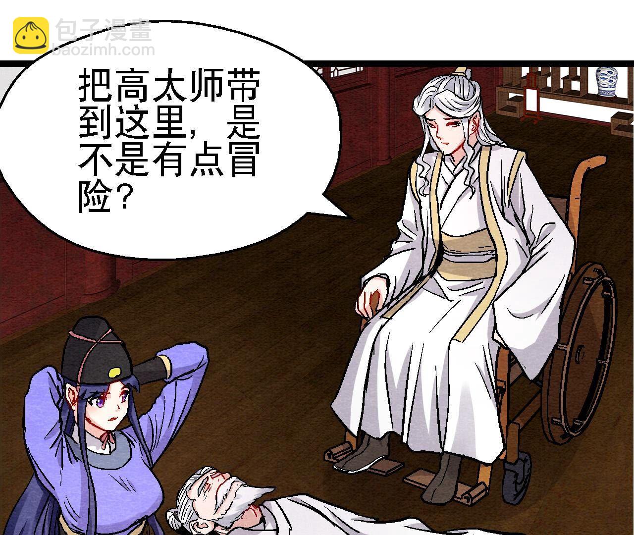 最终话 终有一别(1/2)-第187话