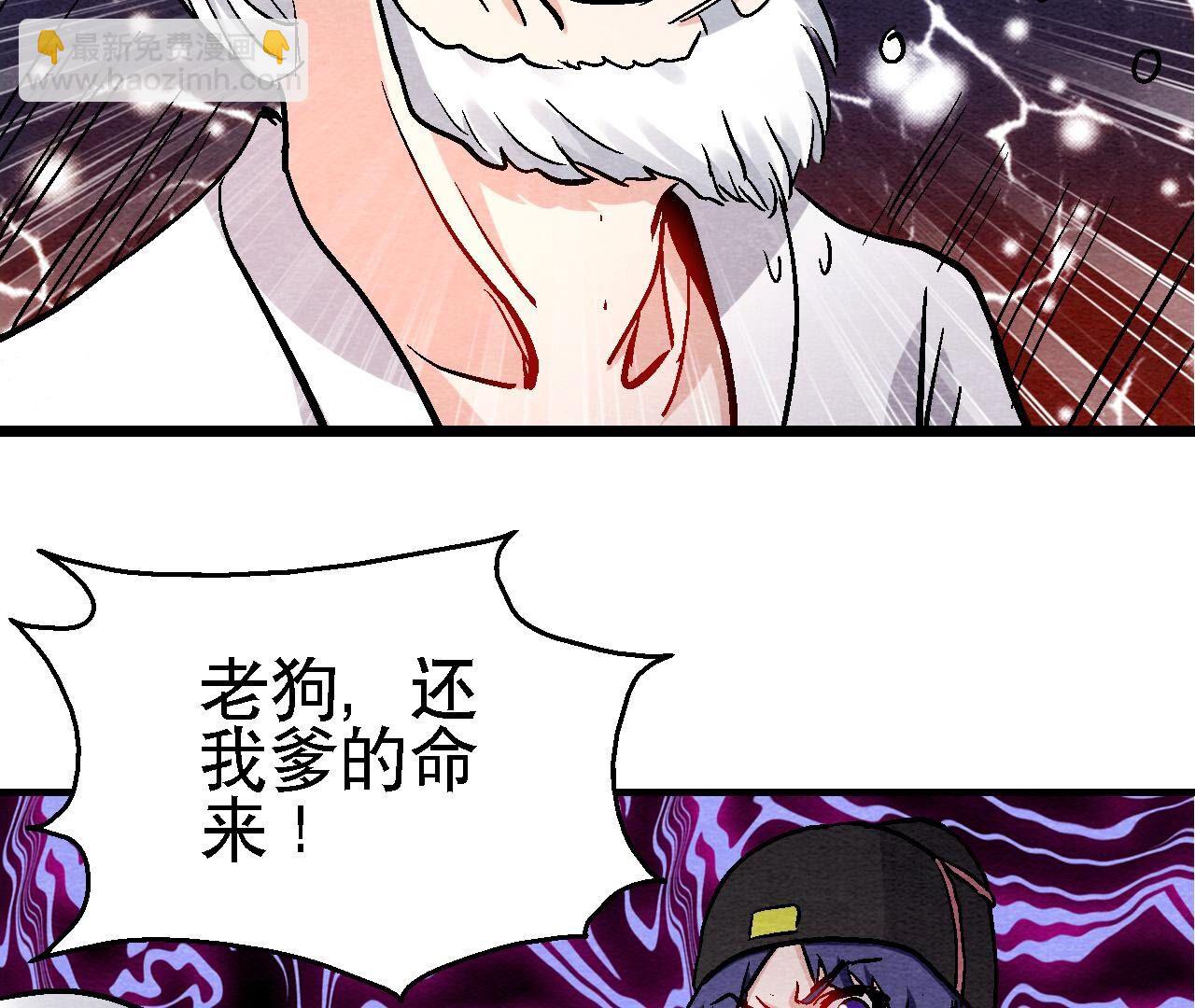 最终话 终有一别(1/2)-第187话