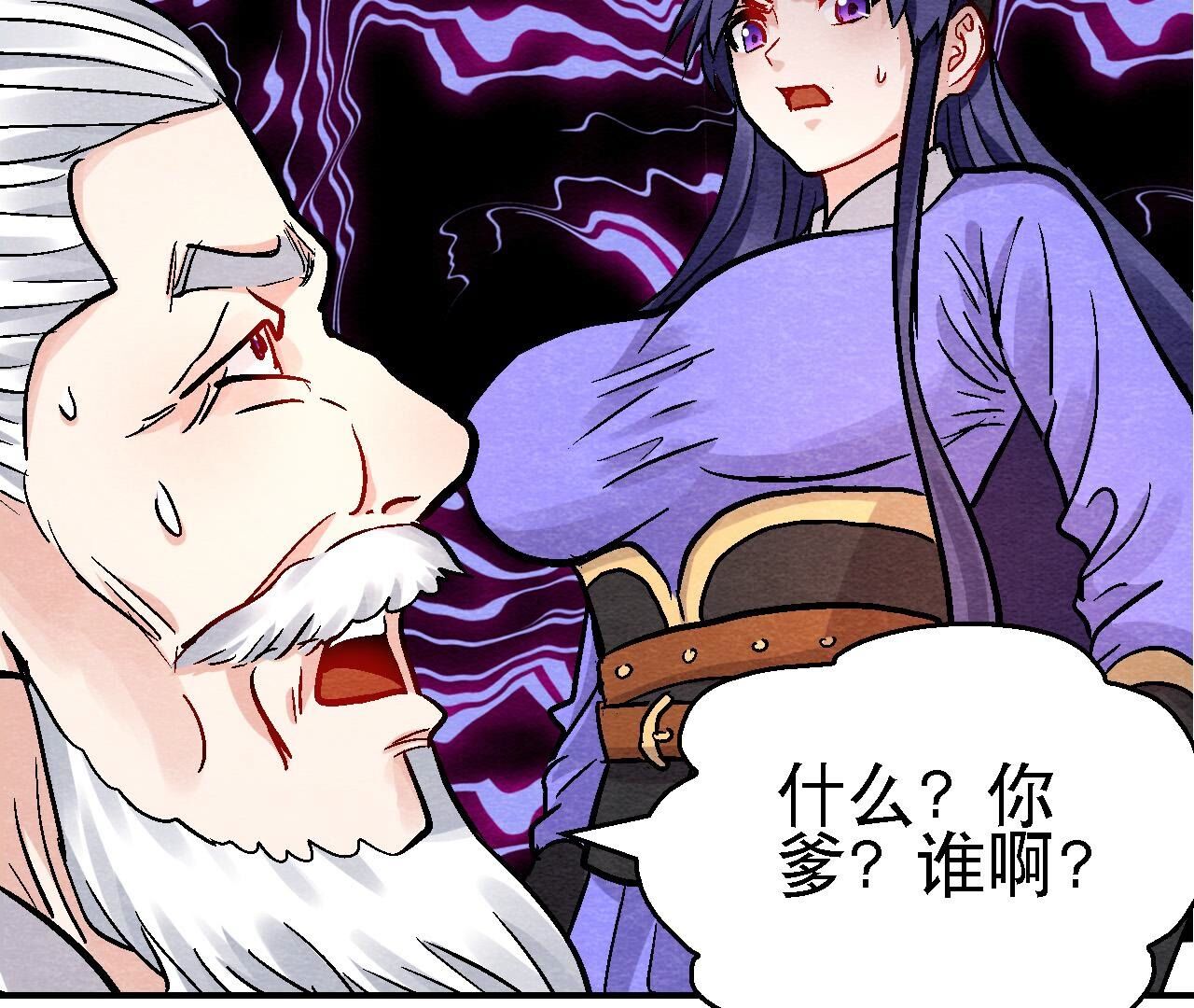 最终话 终有一别(1/2)-第187话