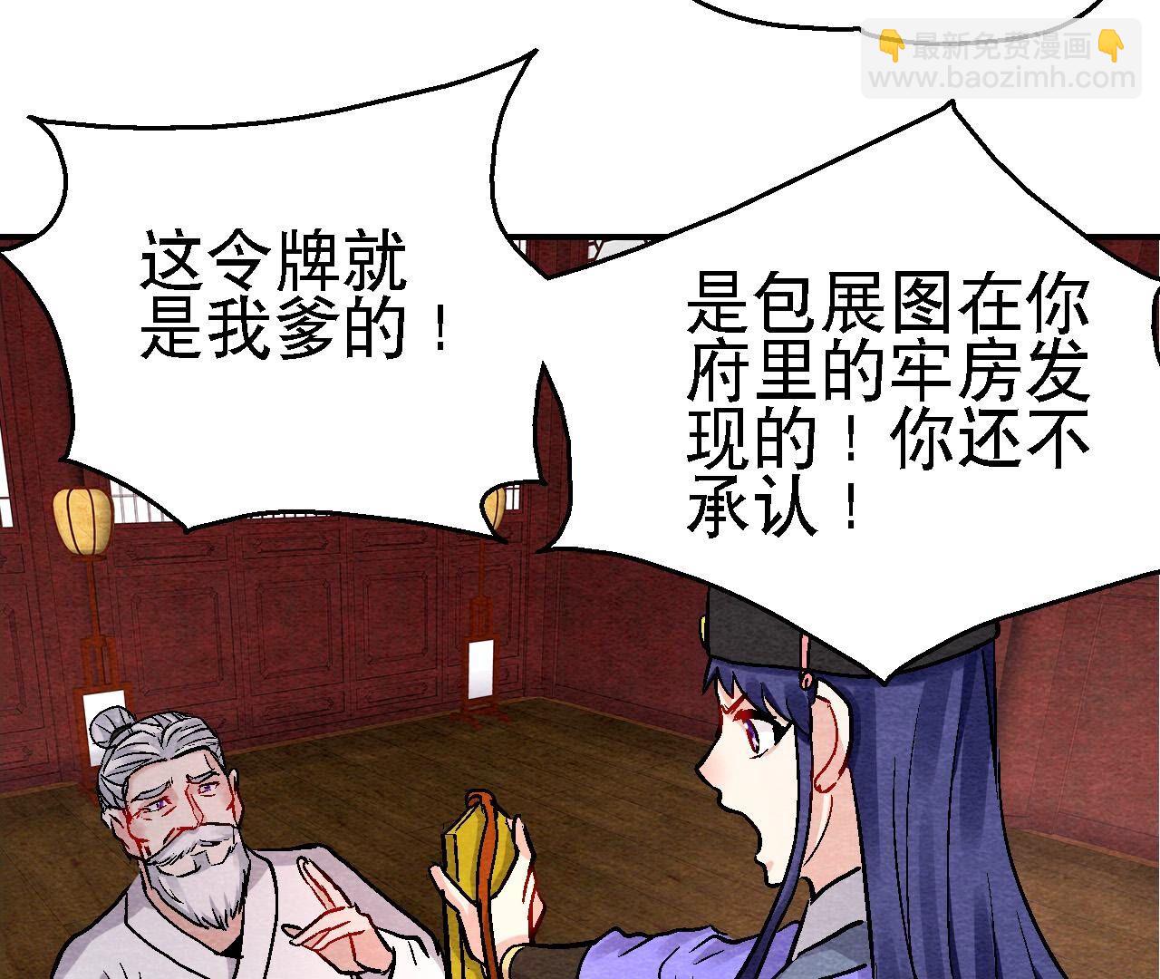 最终话 终有一别(1/2)-第187话