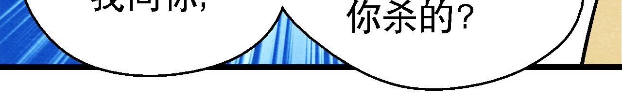 最终话 终有一别(1/2)-第187话