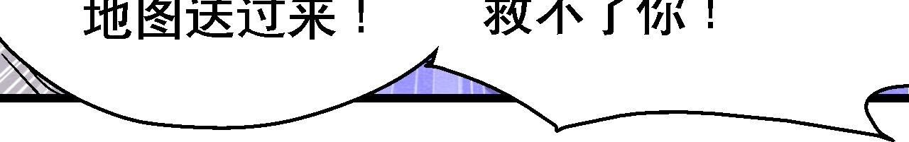 最终话 终有一别(1/2)-第187话