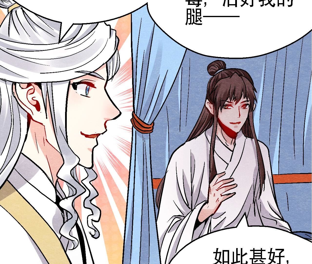 最终话 终有一别(1/2)-第187话