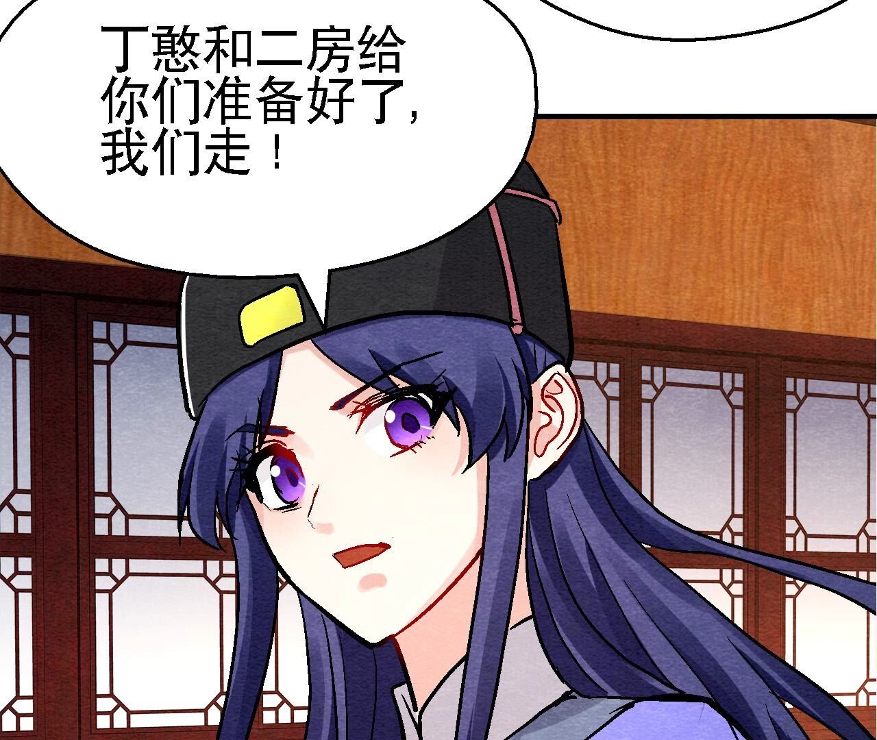 最终话 终有一别(1/2)-第187话