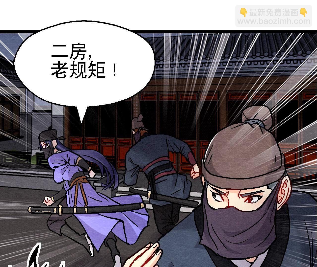 最终话 终有一别(1/2)-第187话