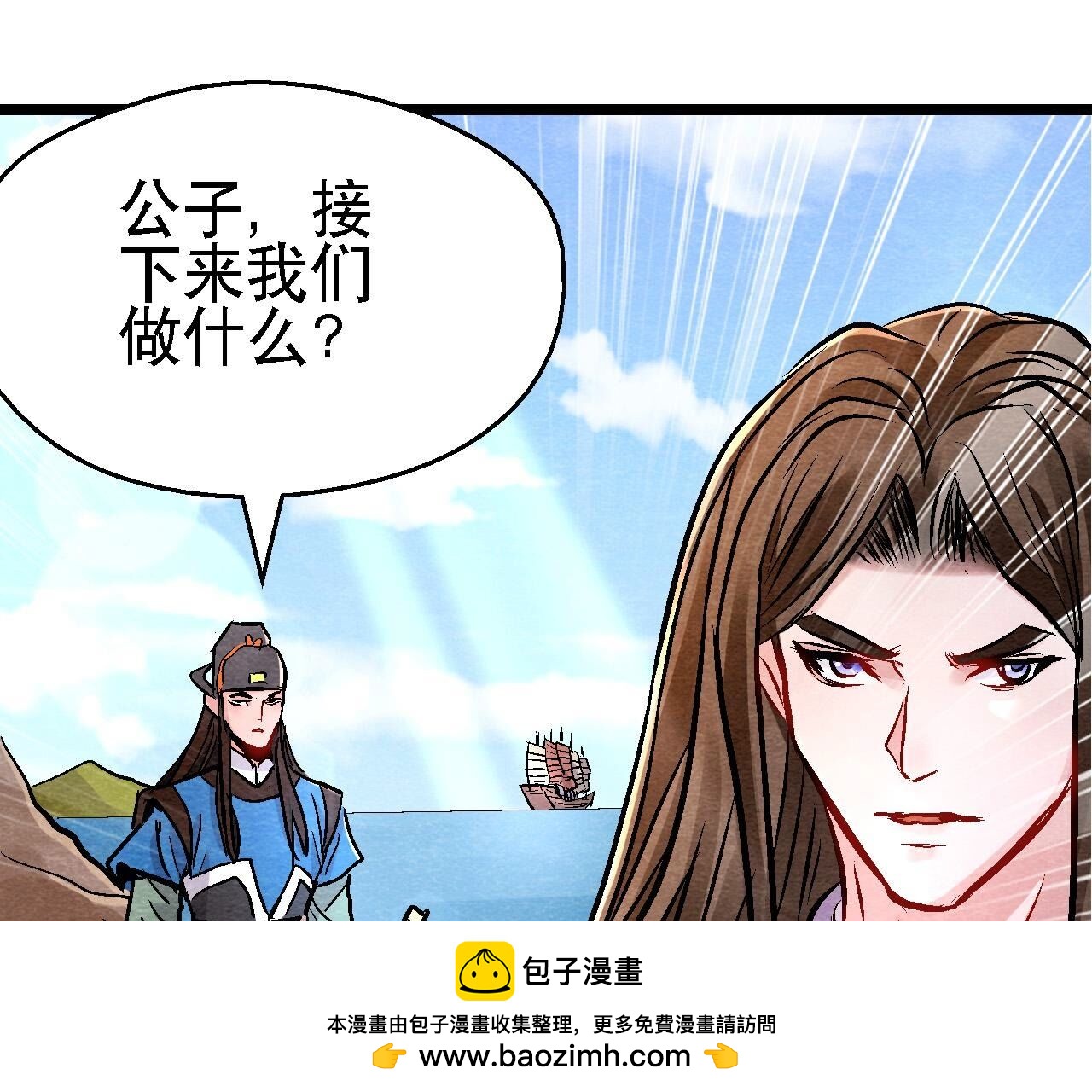 最终话 终有一别(1/2)-第187话