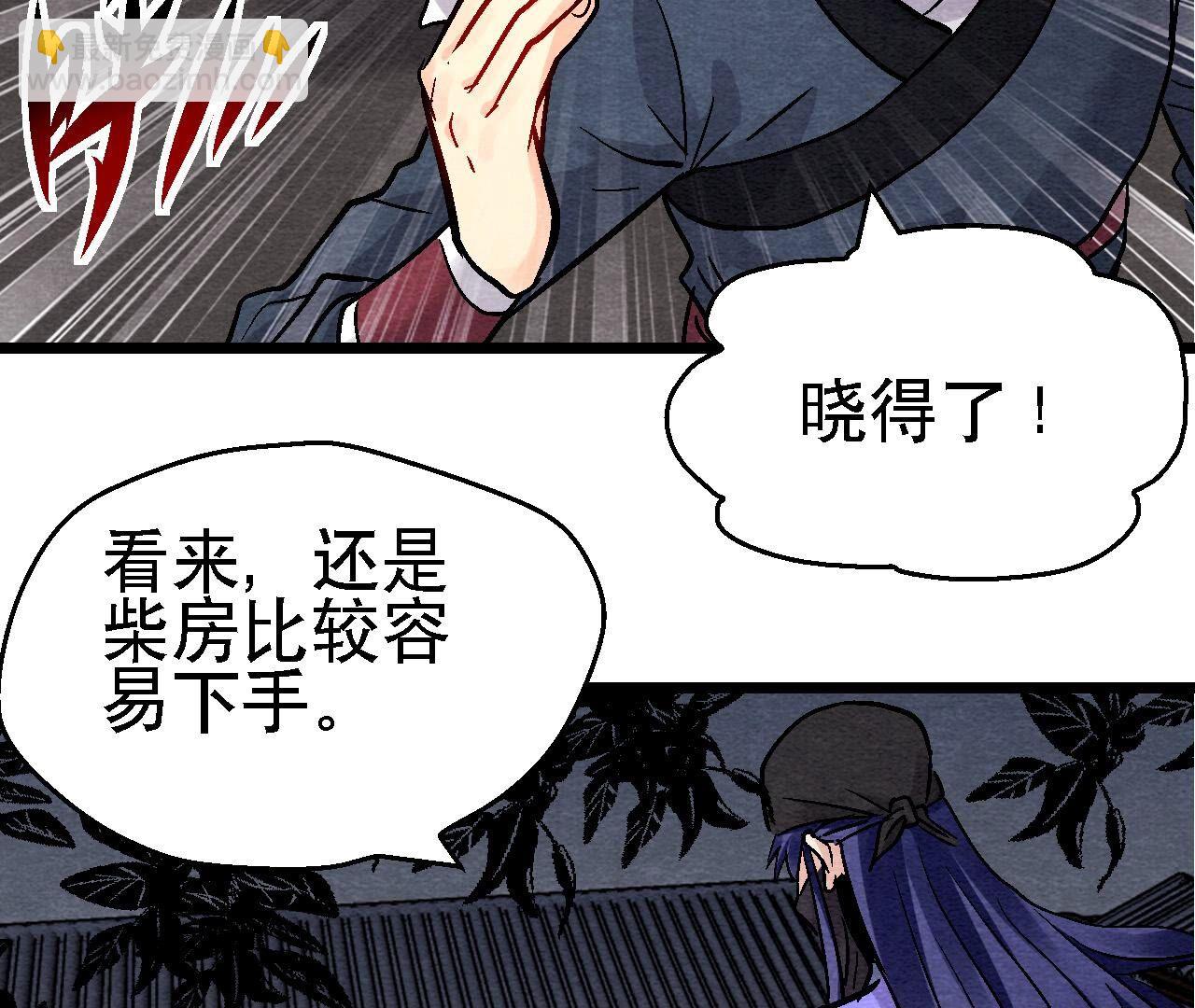 最终话 终有一别(1/2)-第187话