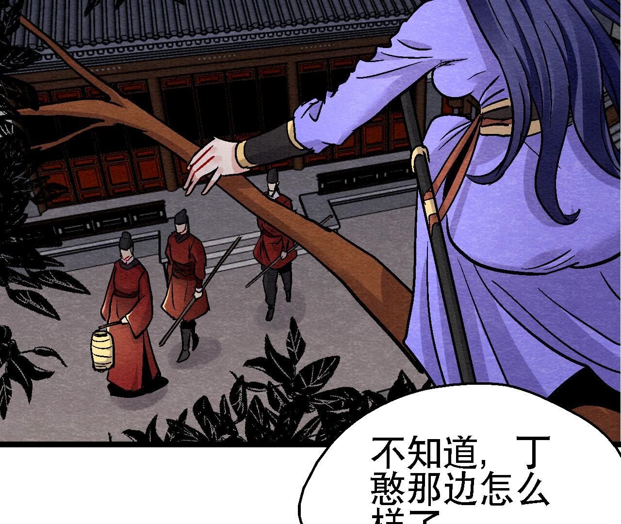 最终话 终有一别(1/2)-第187话